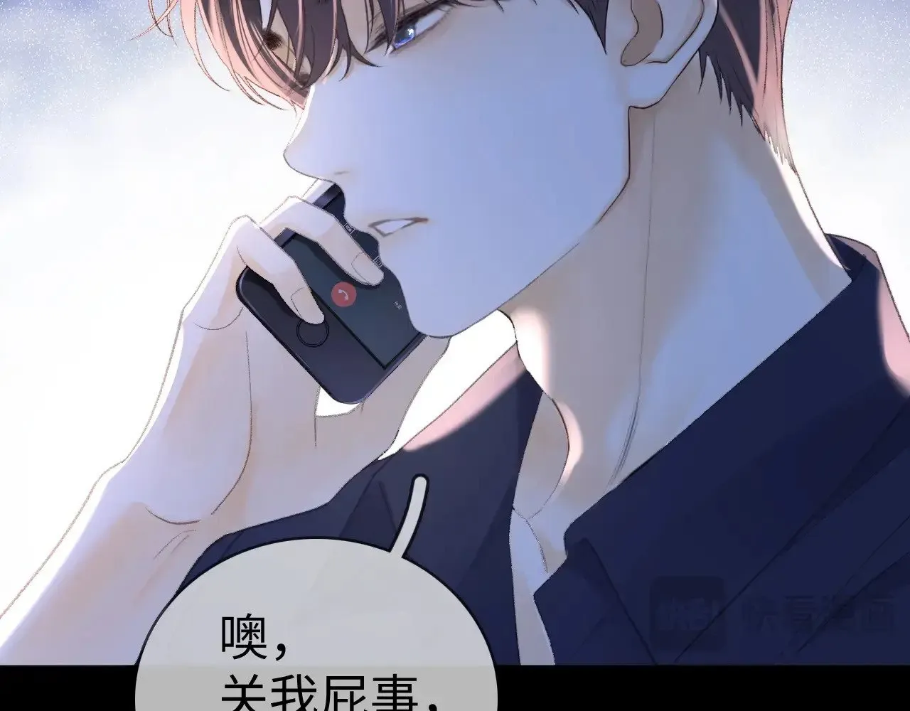 第75话 认清心意15
