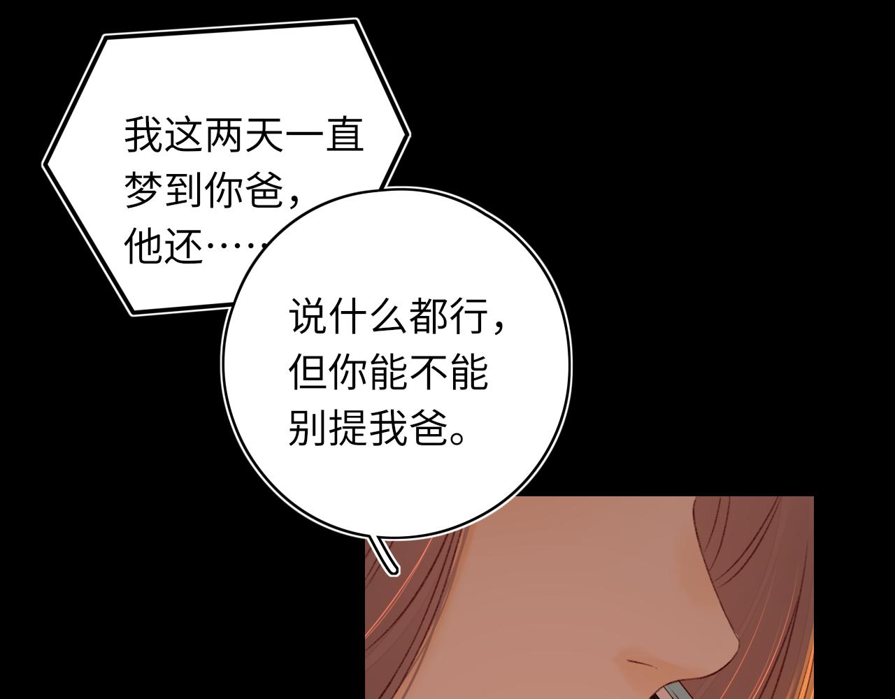 第23集 二十块钱83