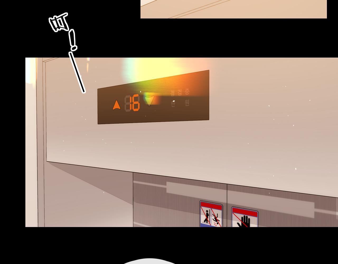 第24集 醋意55