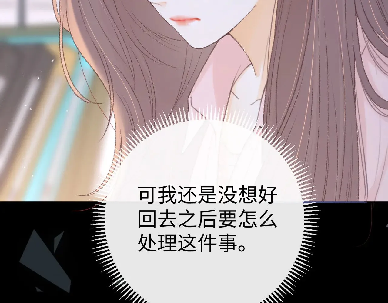 第69话 我跳给你看72