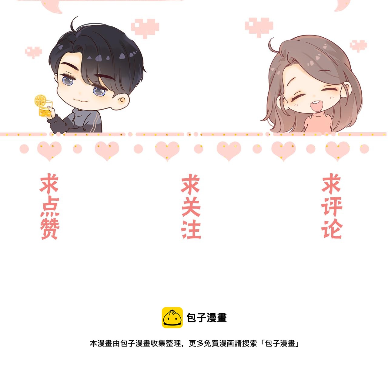 第7话 新年快乐81
