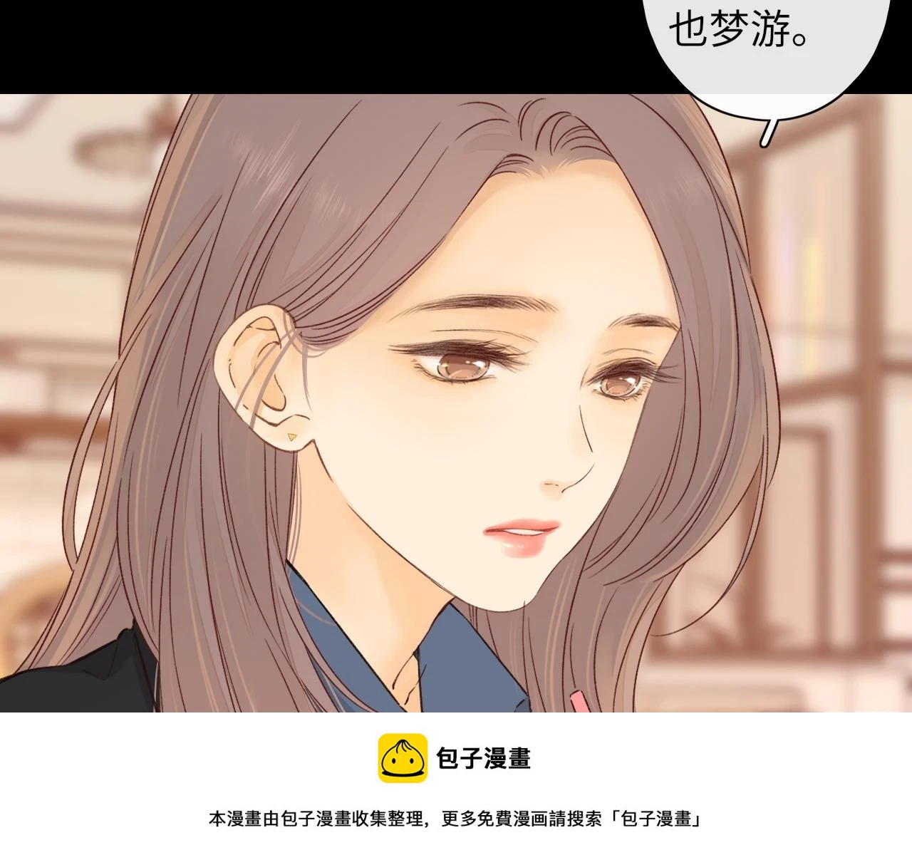 第45集 亲了我一下49