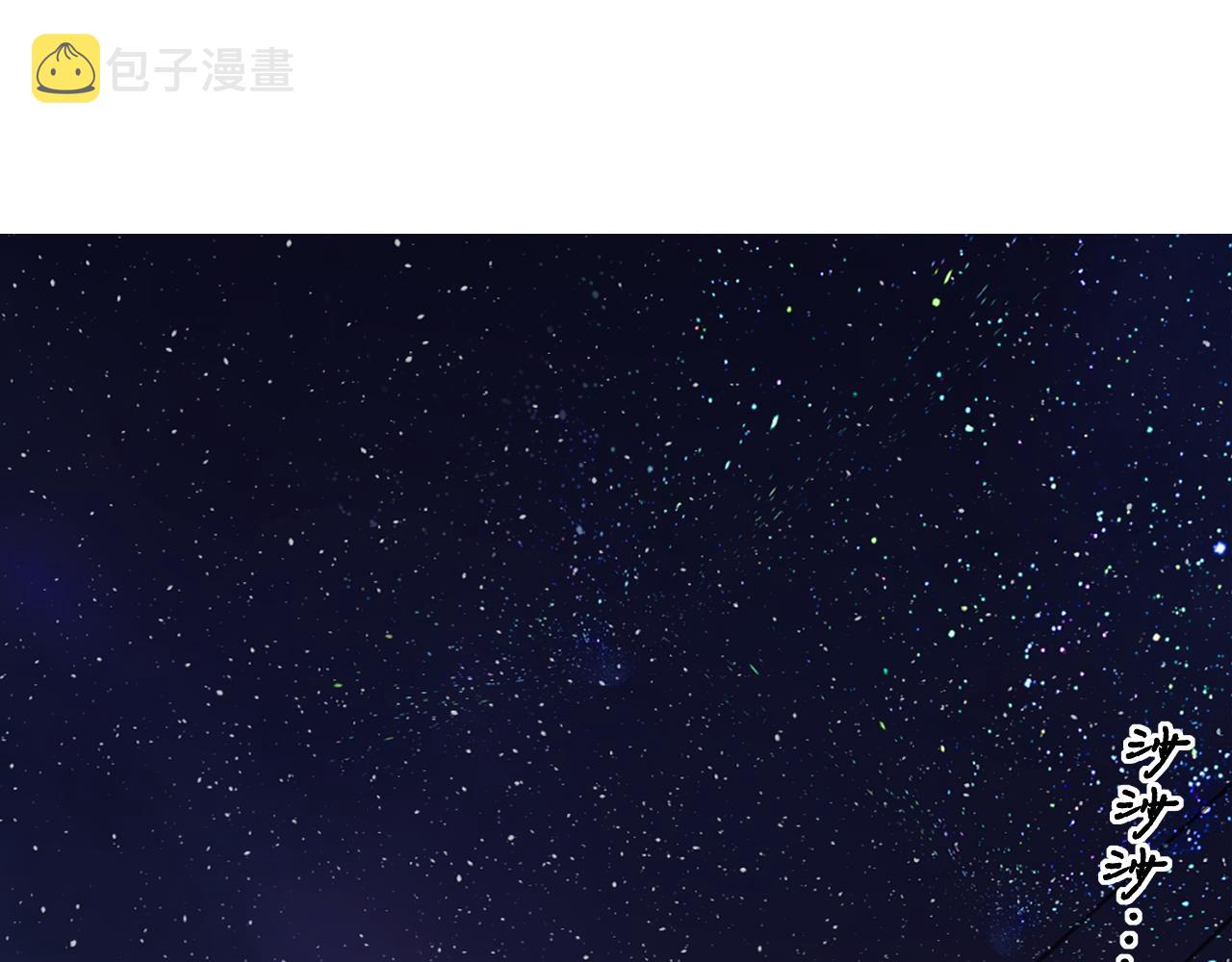 第34集 泡妞的手段13