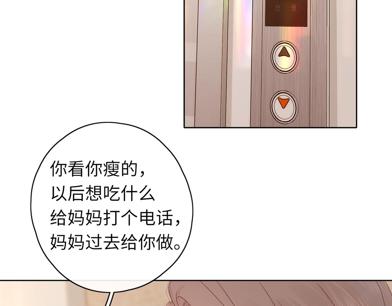 第34集 泡妞的手段66
