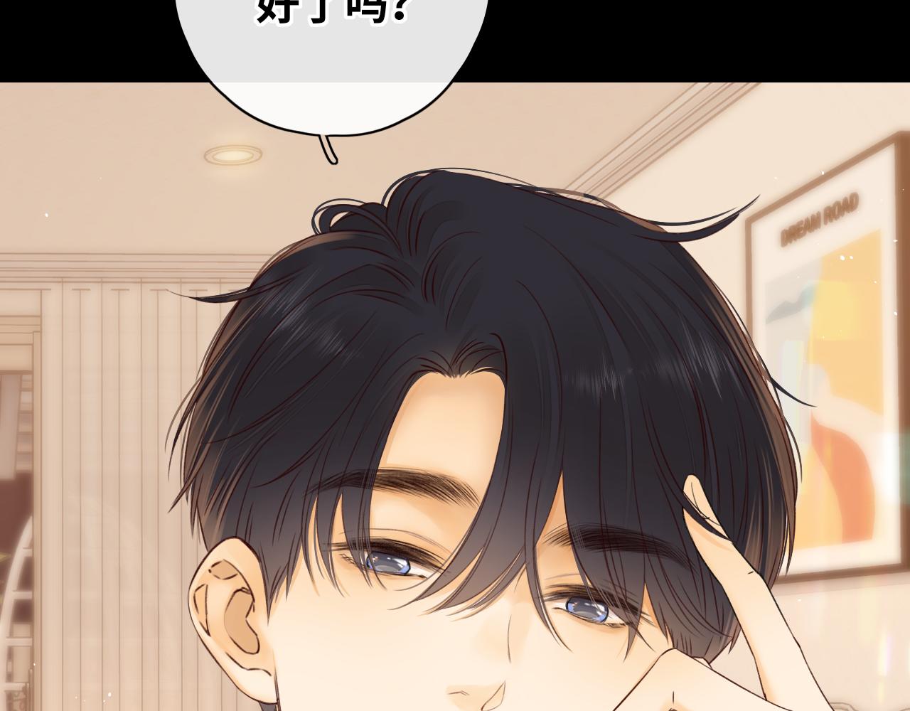 第18话 合租52