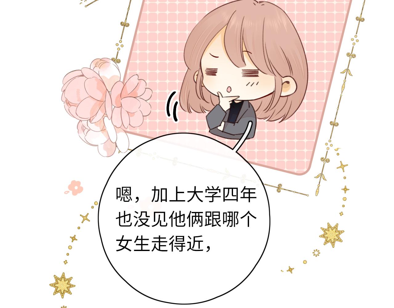 第27集 真心话50