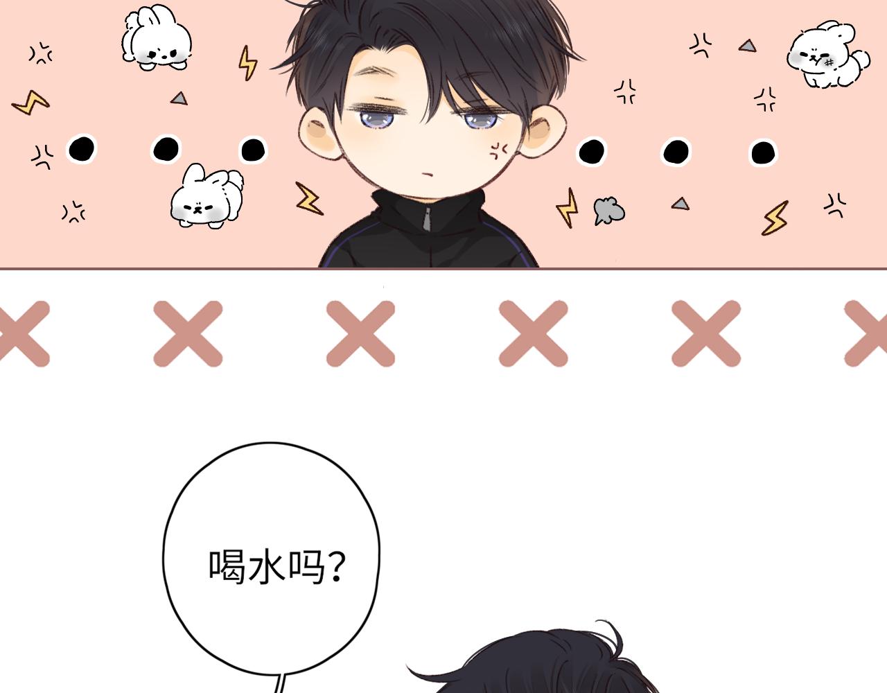 第38集 新的助攻or情敌？29