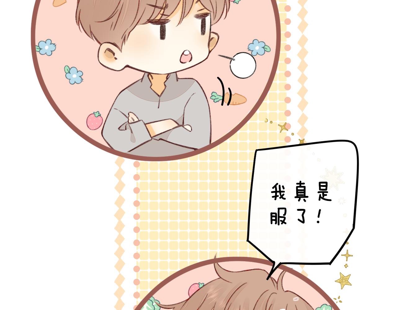 第27集 真心话42