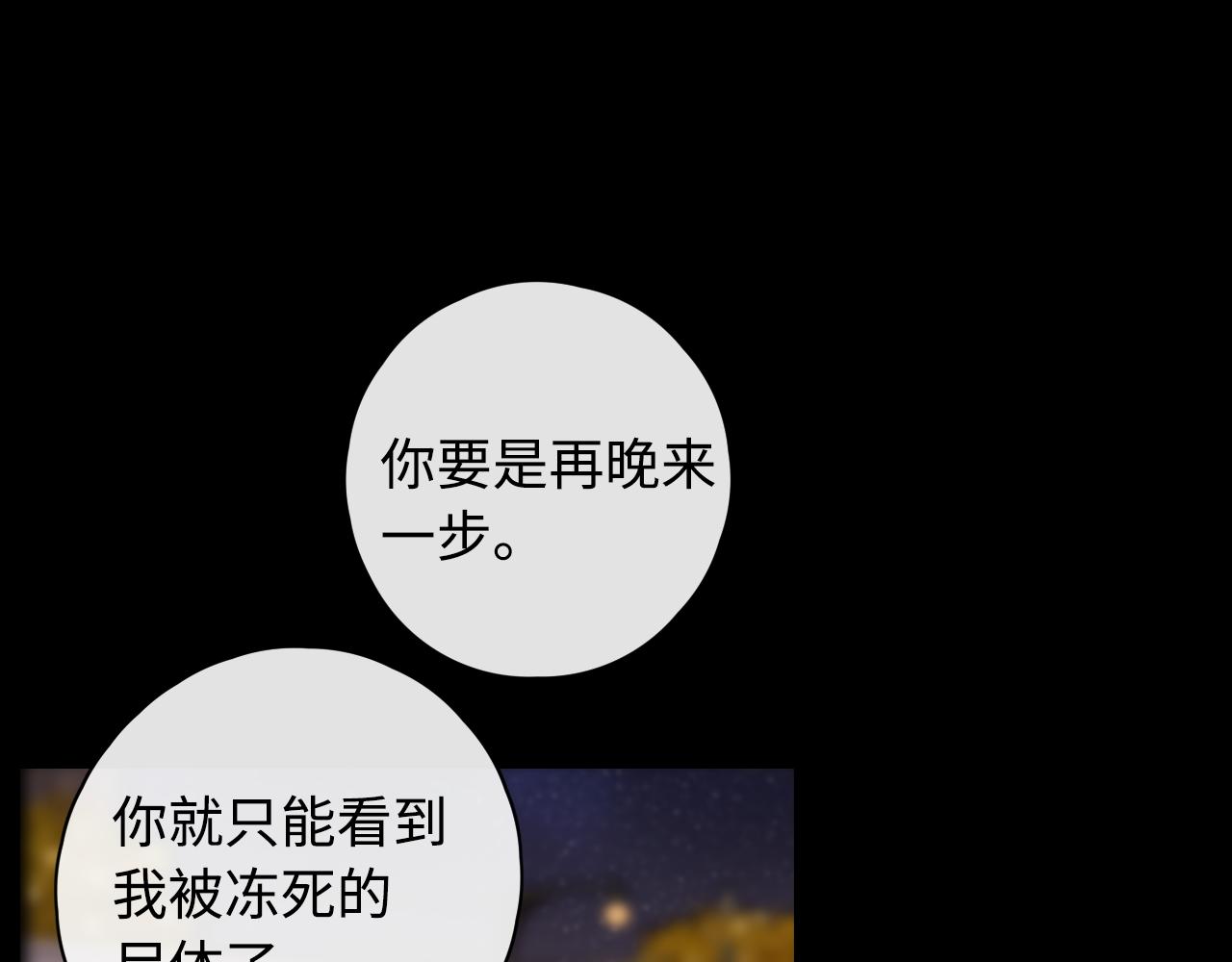 第6话 像他一样71