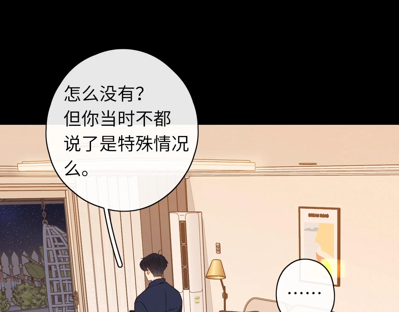 第46集 拥抱和亲吻48