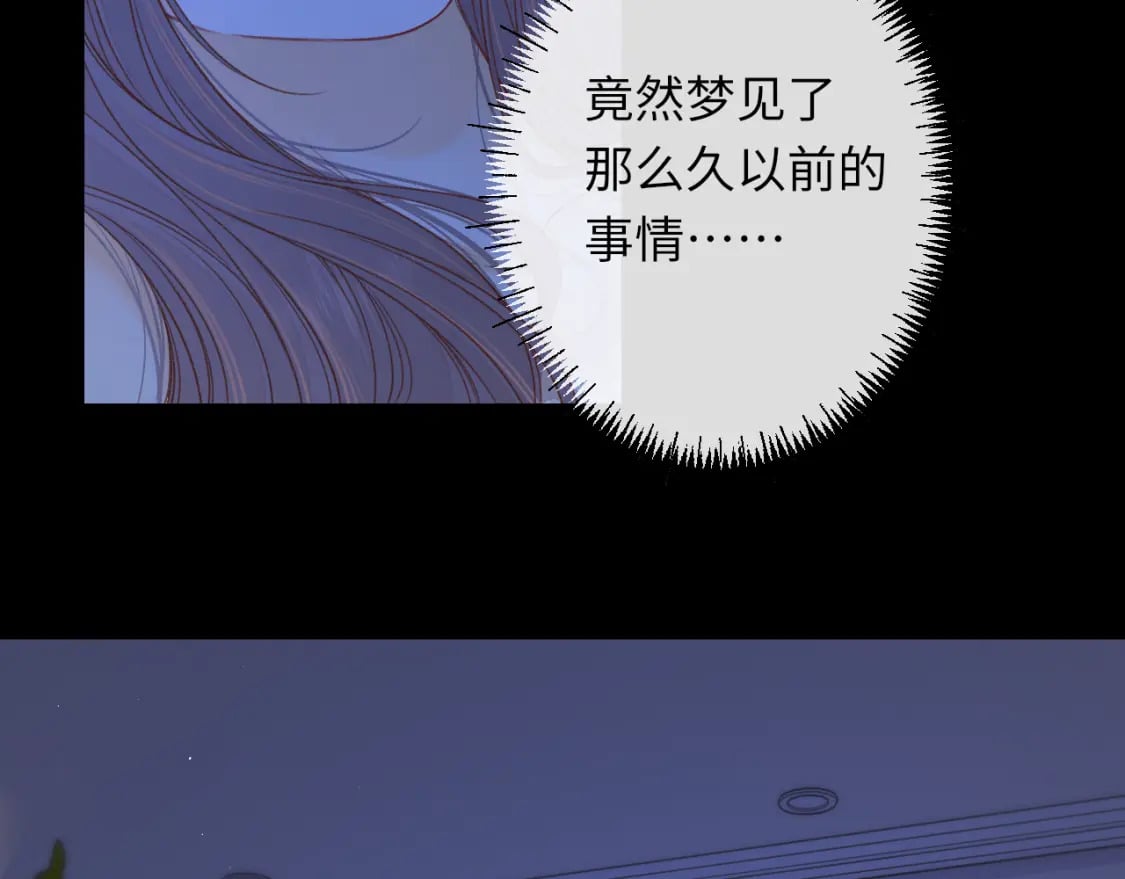 第57集 毕业典礼76