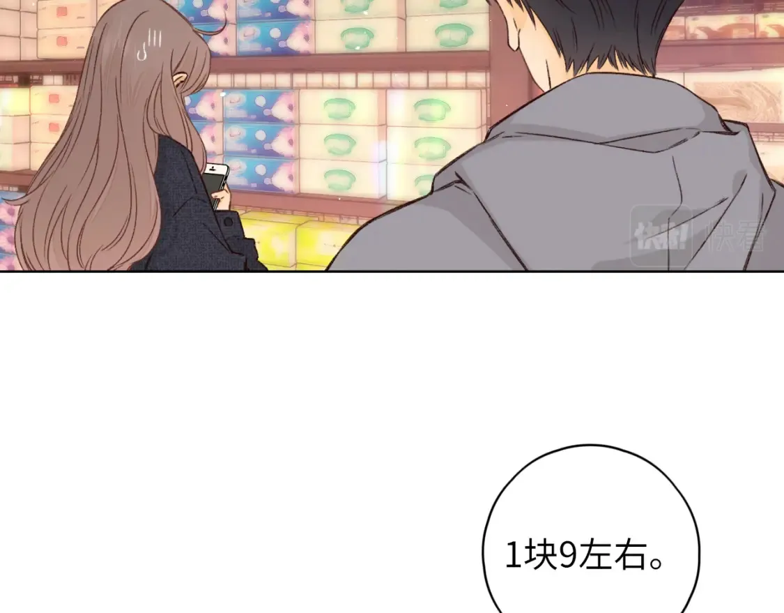 第39集 一起逛超市51