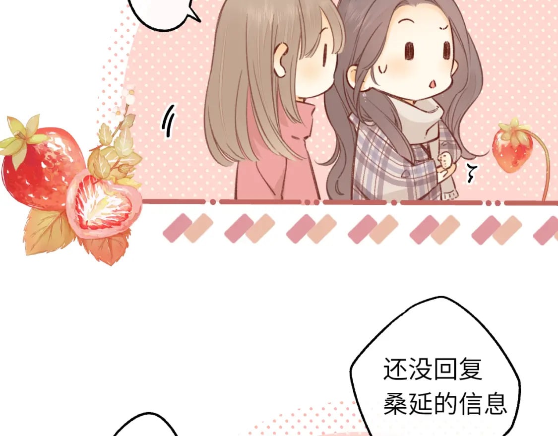 第51集 我扶你！43