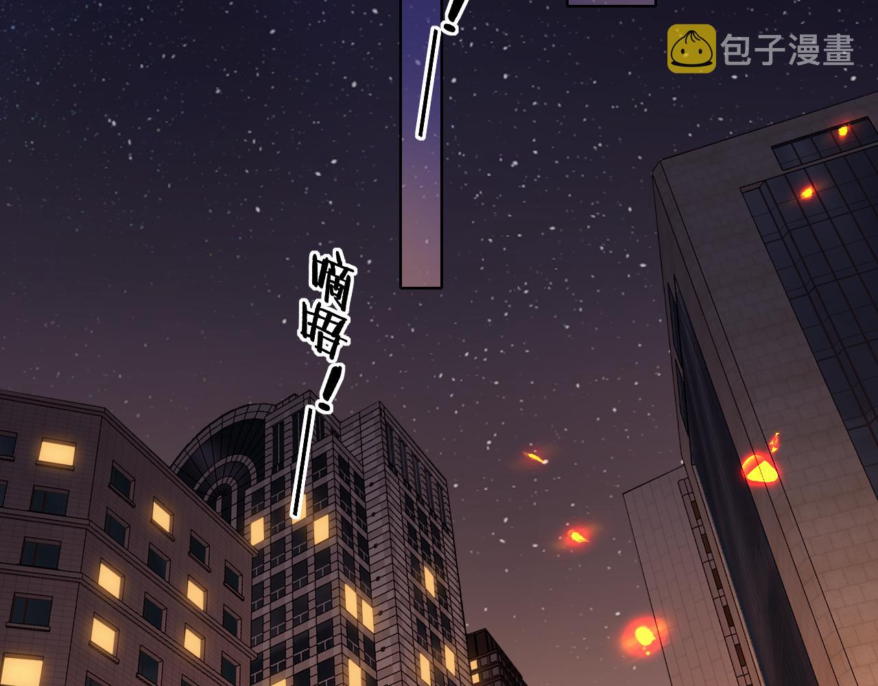 第14话 你家炸了！65