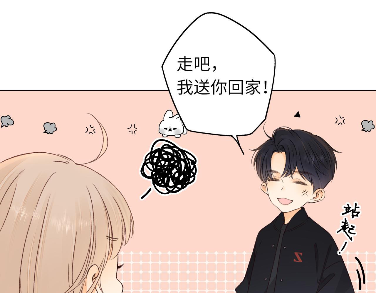 第33集 早恋对象64