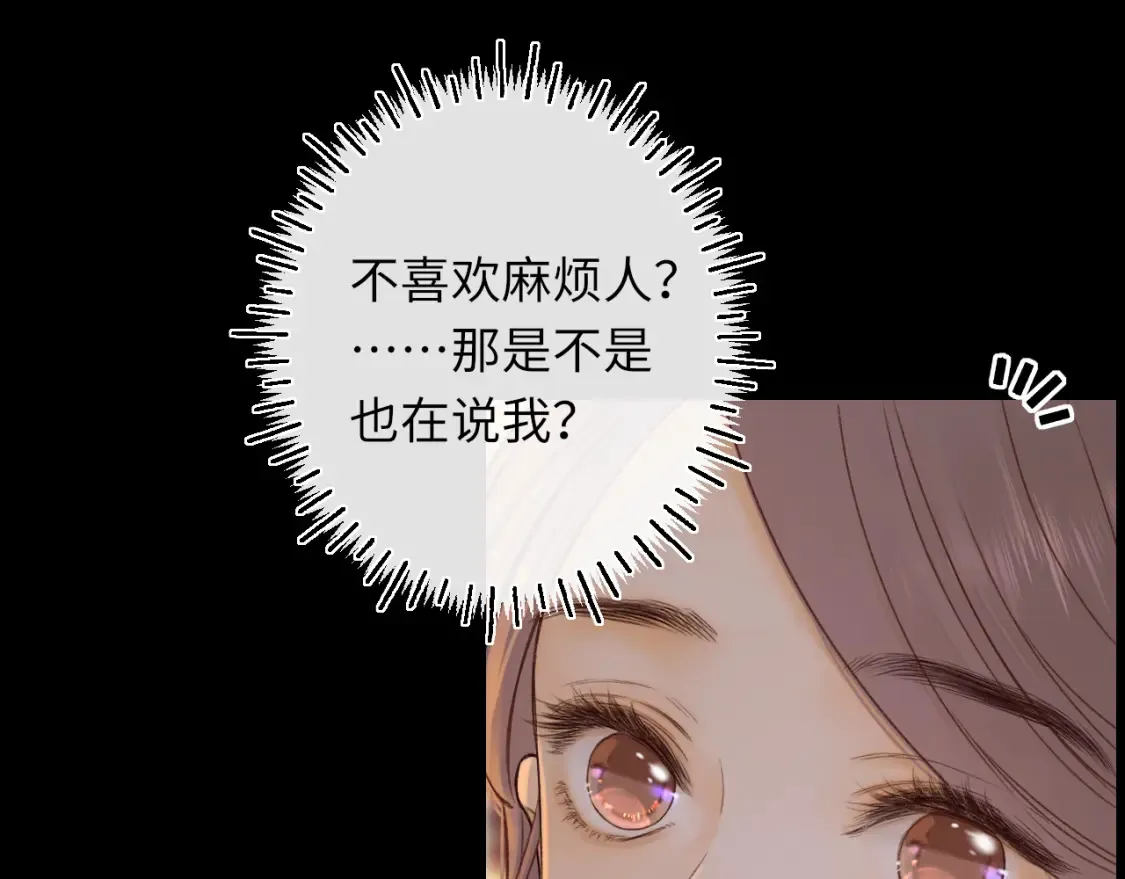 第53集 喝醉的少年75