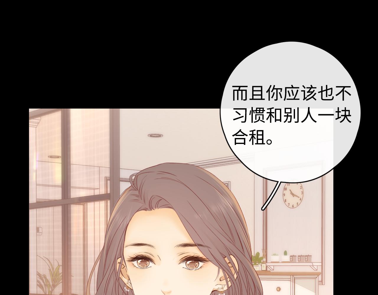 第16话 忘不掉的人59