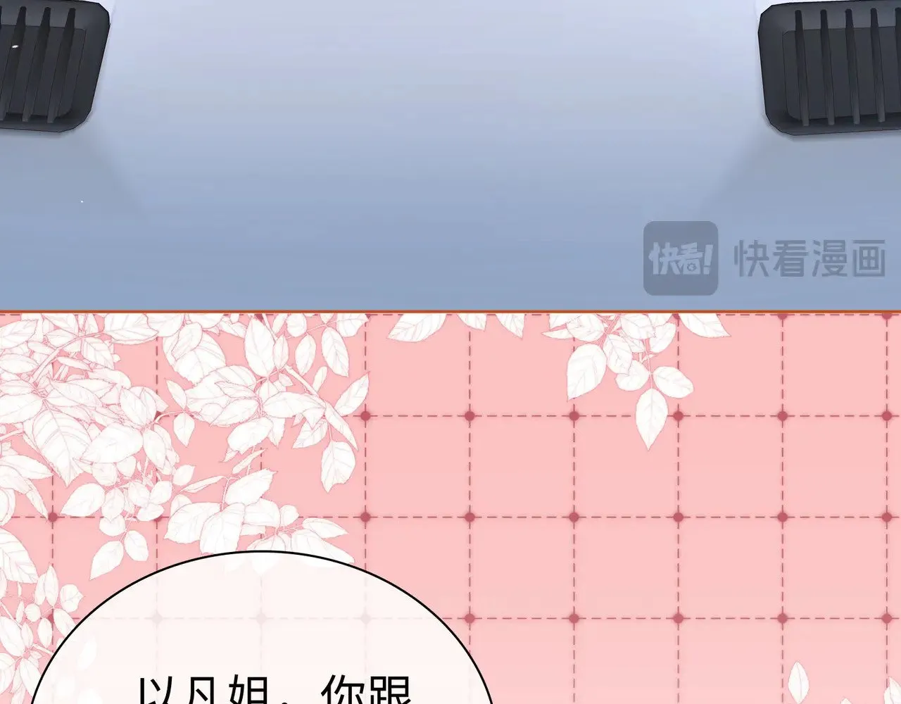 第67话 吃亏81