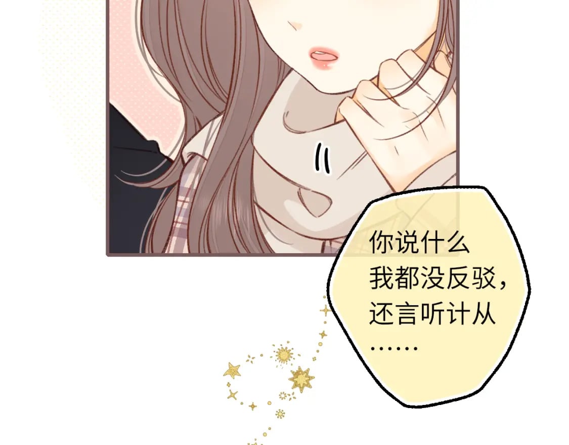 第56集 蜂蜜水32