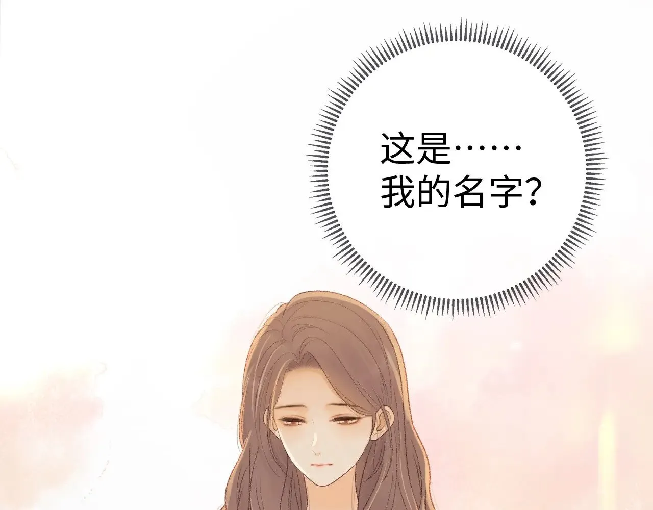 第75话 认清心意53