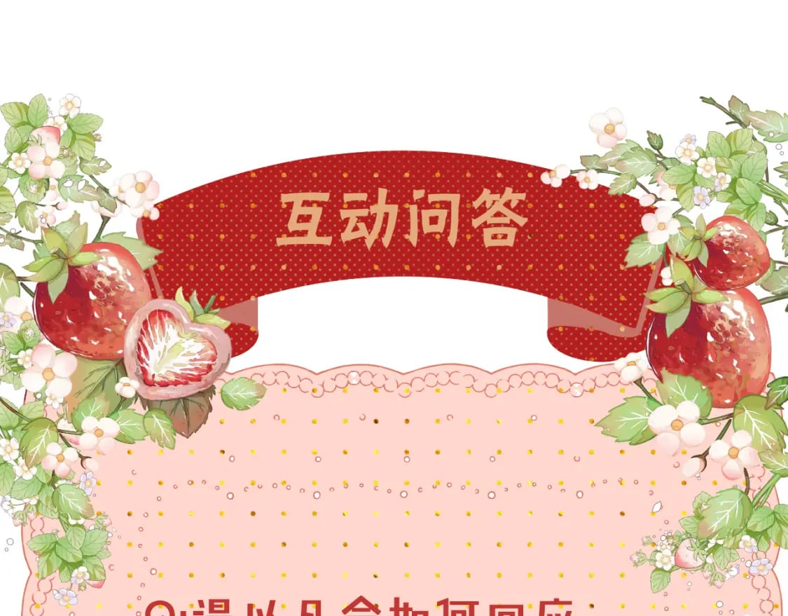 第57集 毕业典礼93