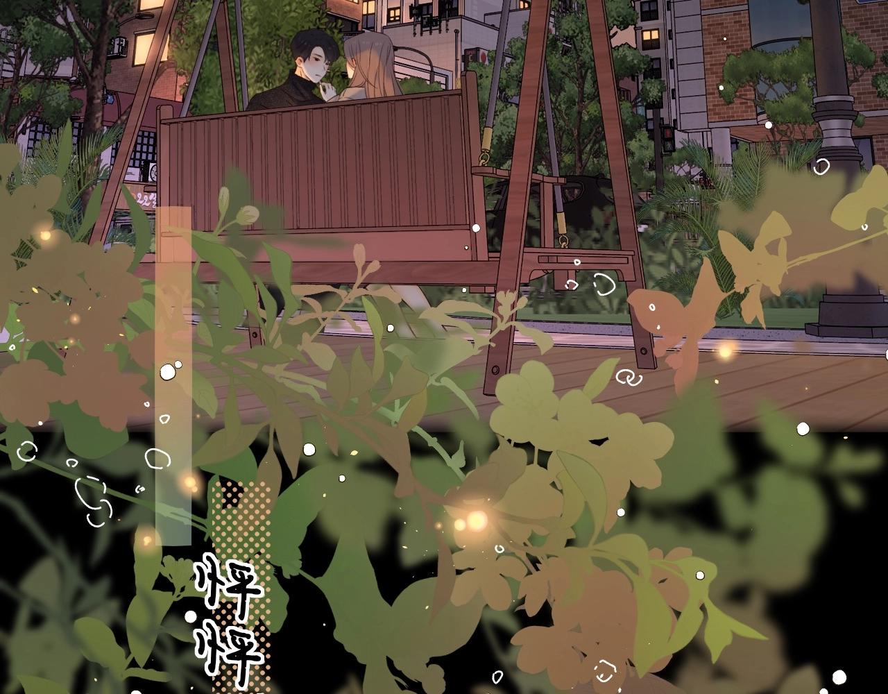 第11话 怦然心动48