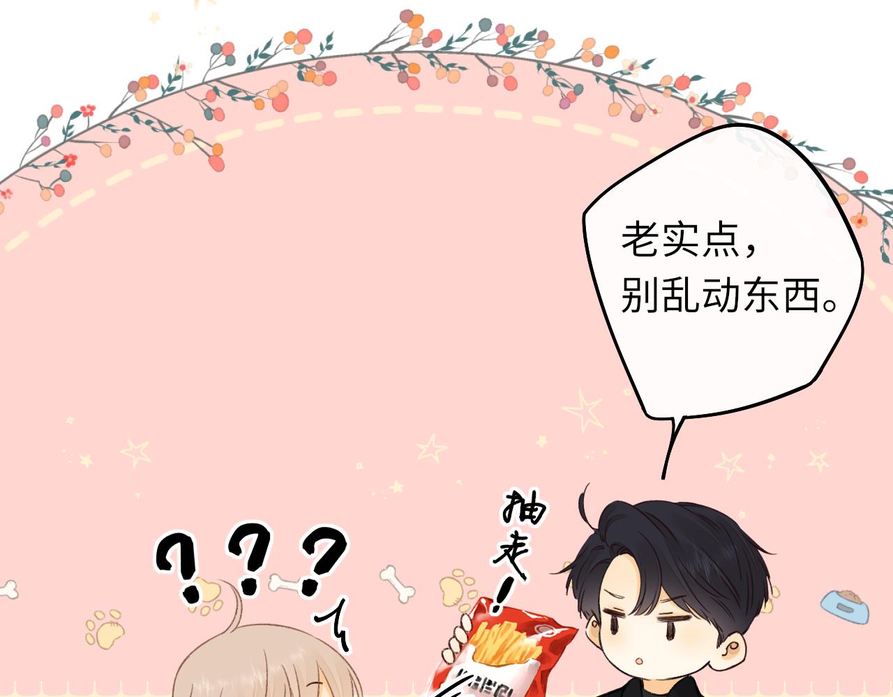 第32集 一起吃年夜饭27