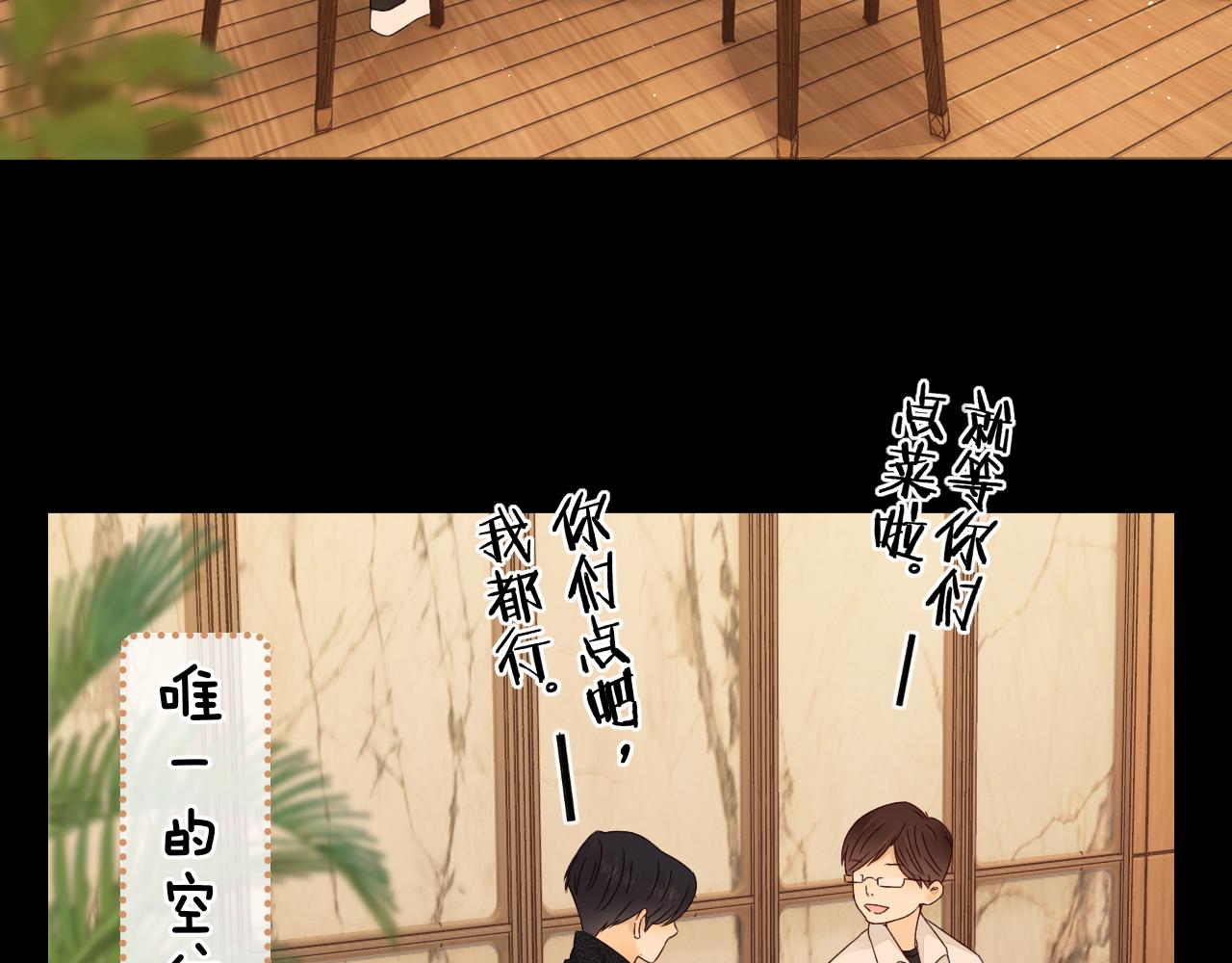 第9话 “狭路相逢”21