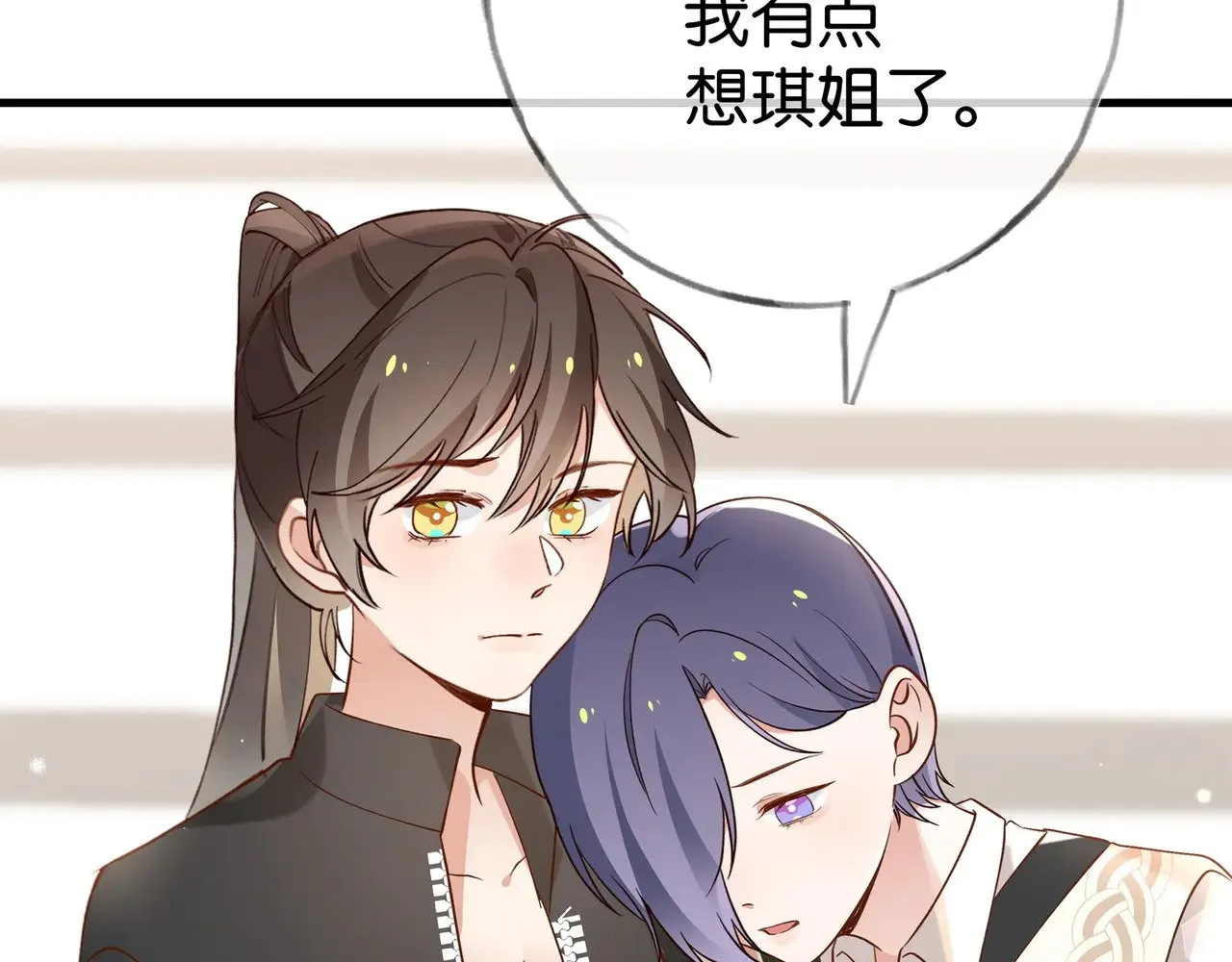 第100话 胜利后的逃亡50