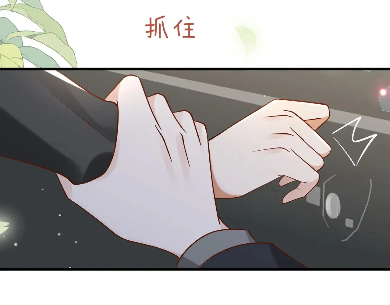 第100话 胜利后的逃亡84