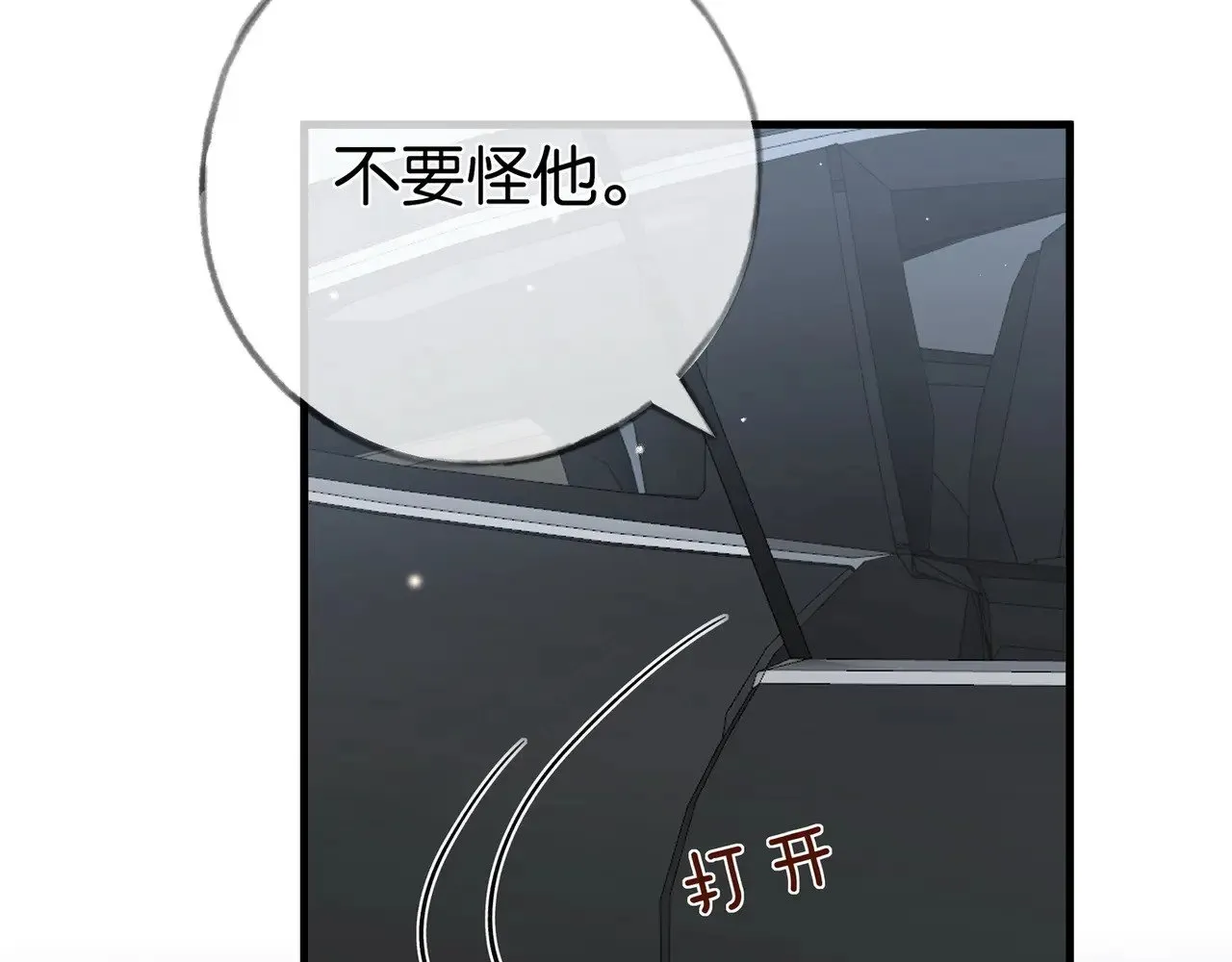第102话 幼狮104