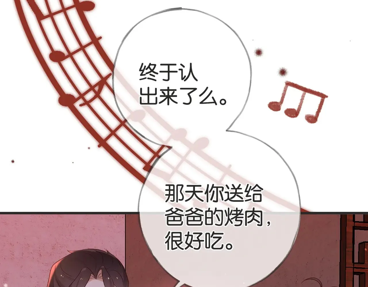 第108话 他回来了65