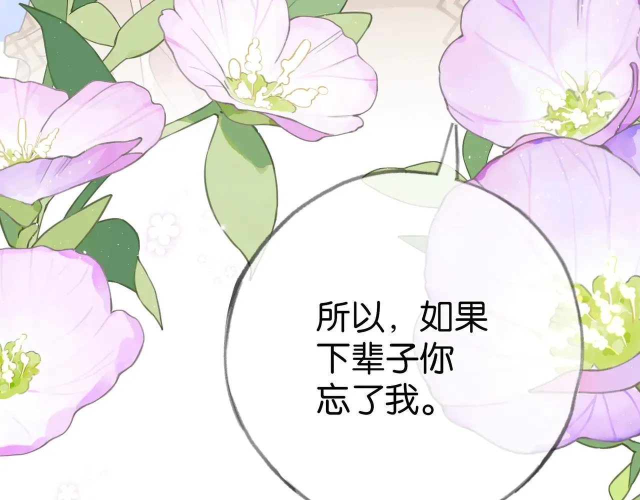 第107话 不敢忘28