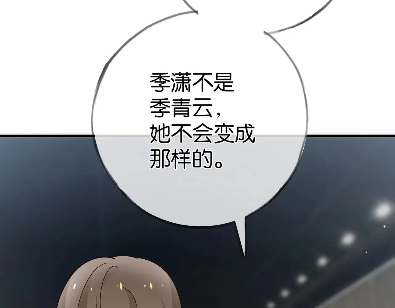 第102话 幼狮65