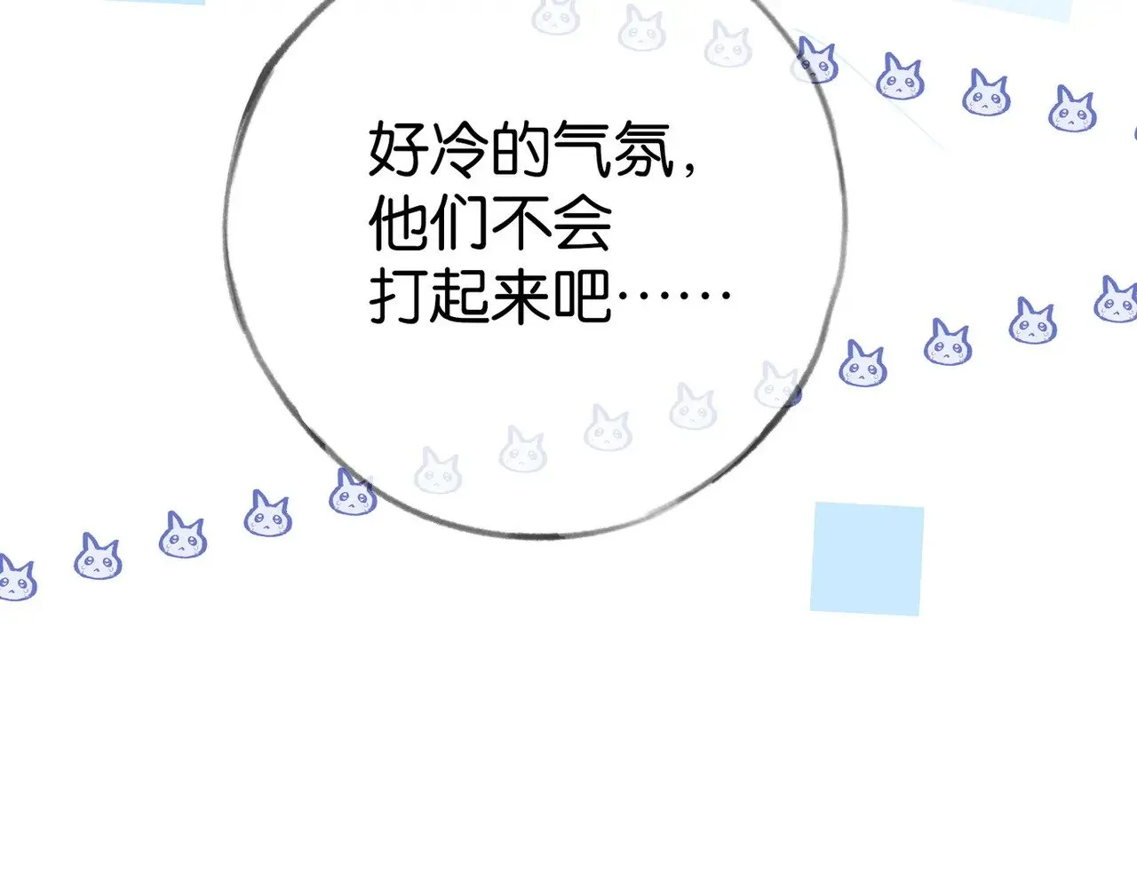第102话 幼狮96