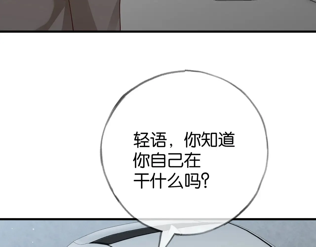 第102话 幼狮44