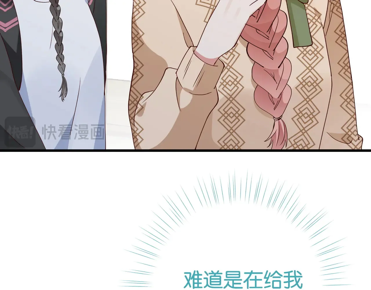 第107话 不敢忘15