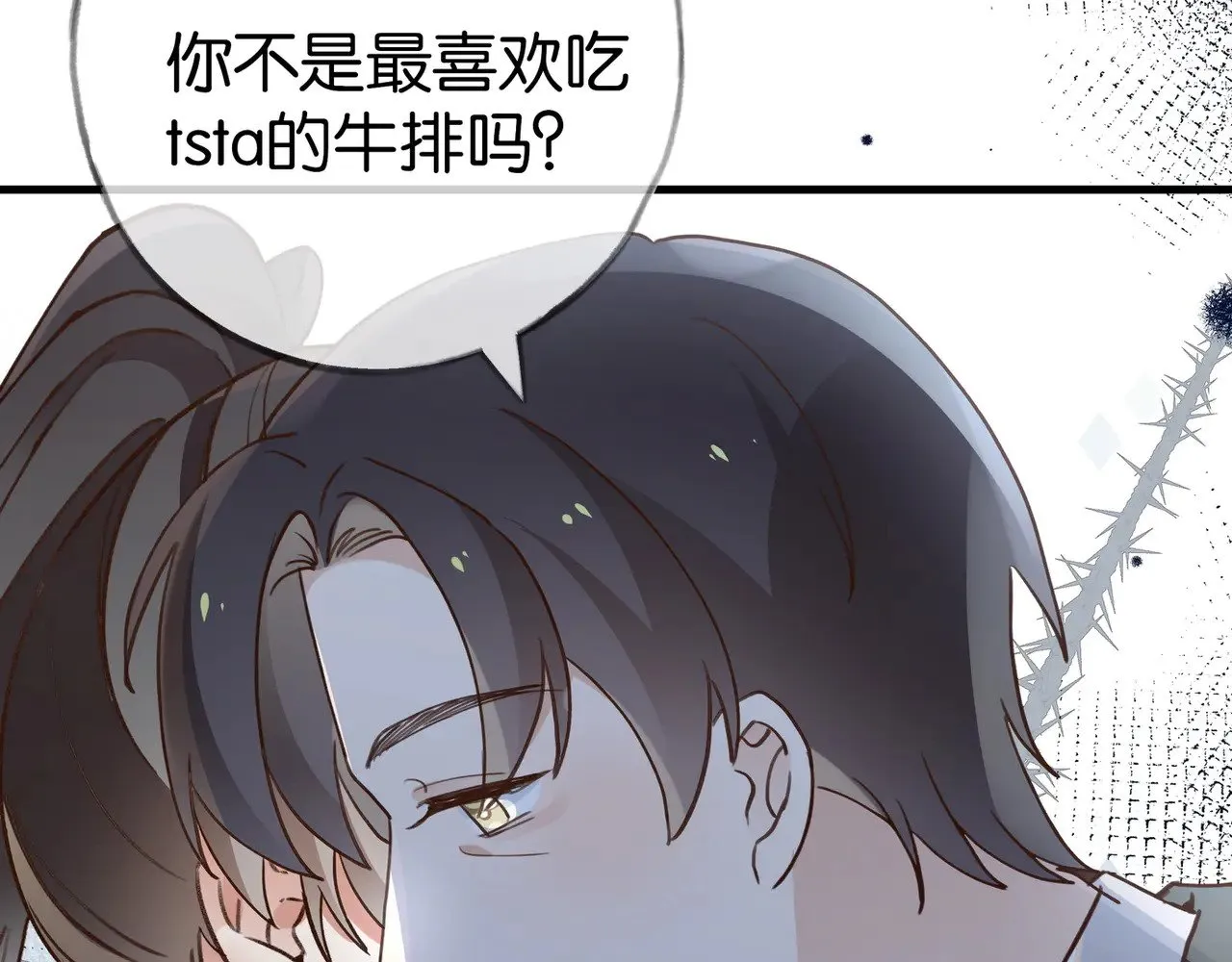 第100话 胜利后的逃亡94