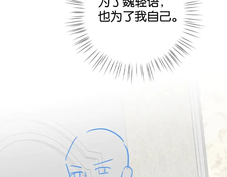 第107话 不敢忘149