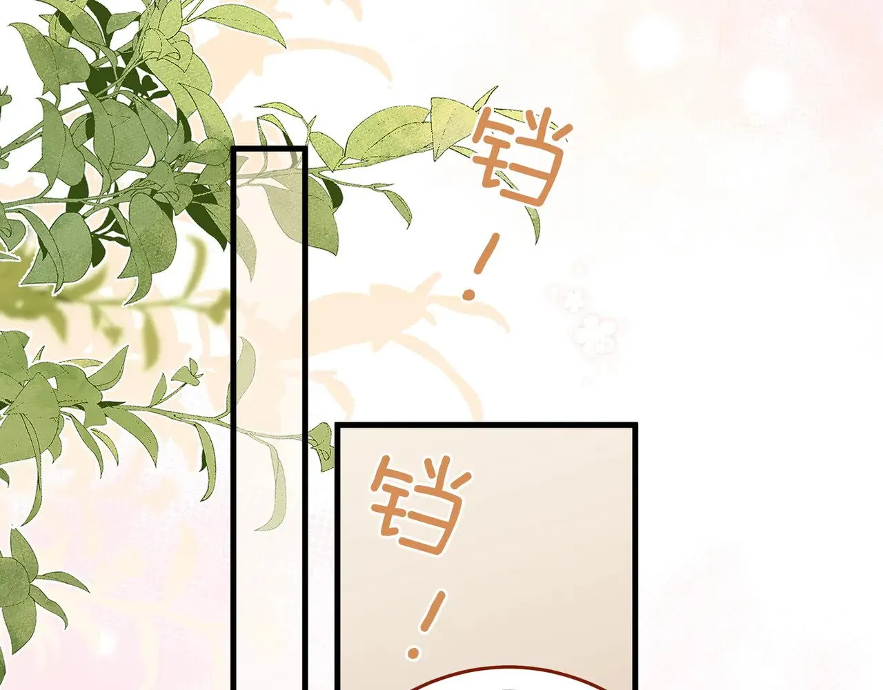 第100话 胜利后的逃亡60