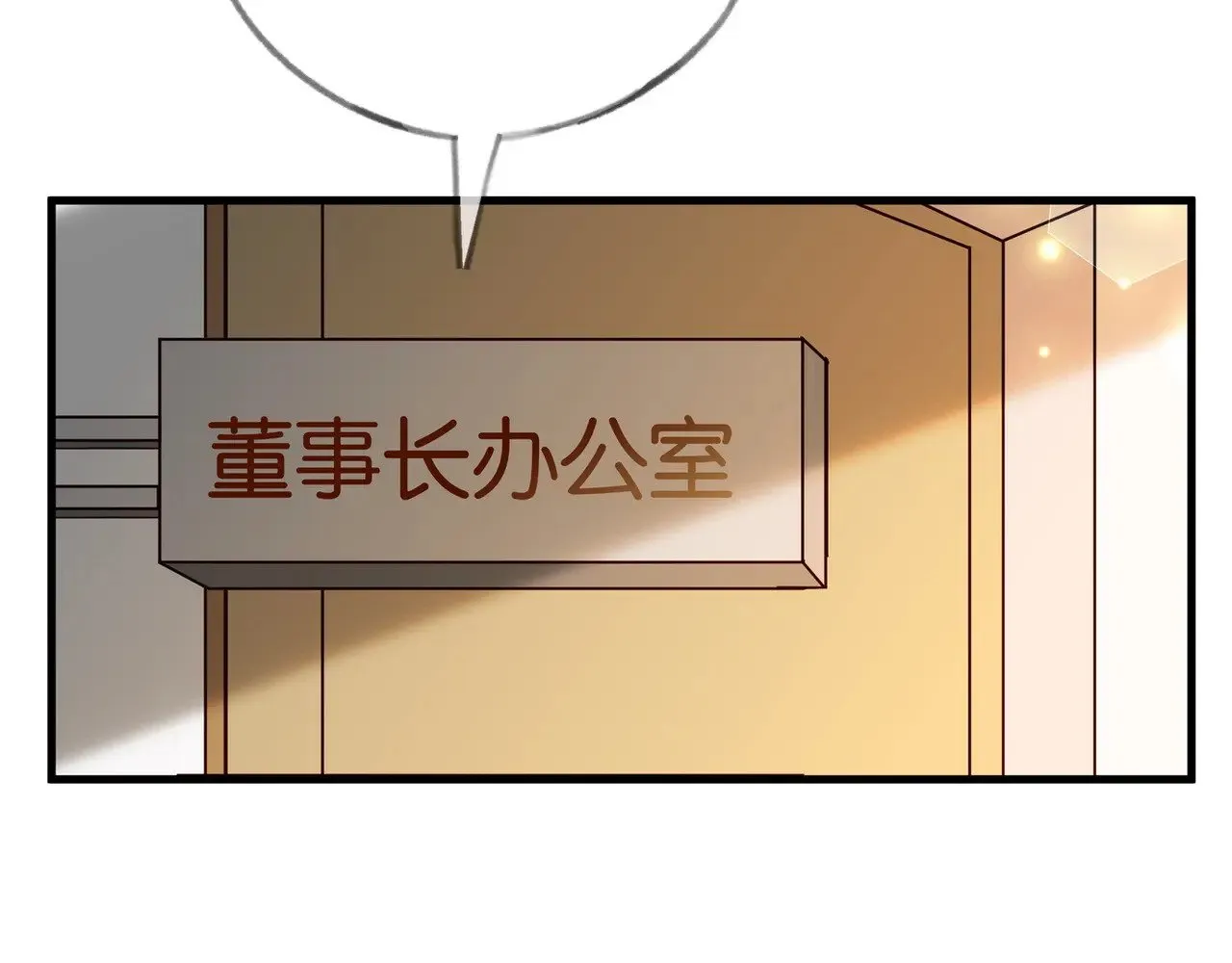 第105话 永远不会71
