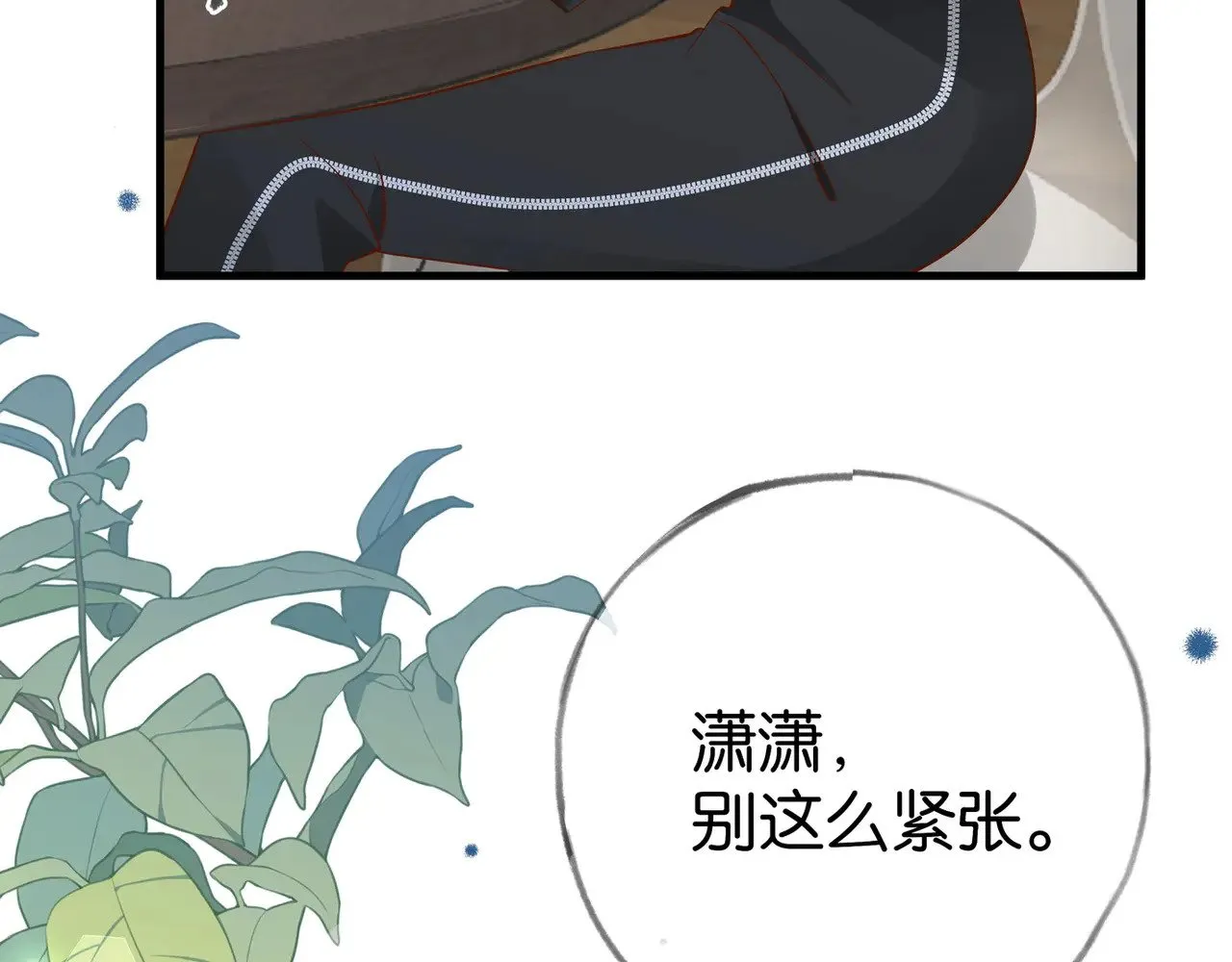 第100话 胜利后的逃亡120