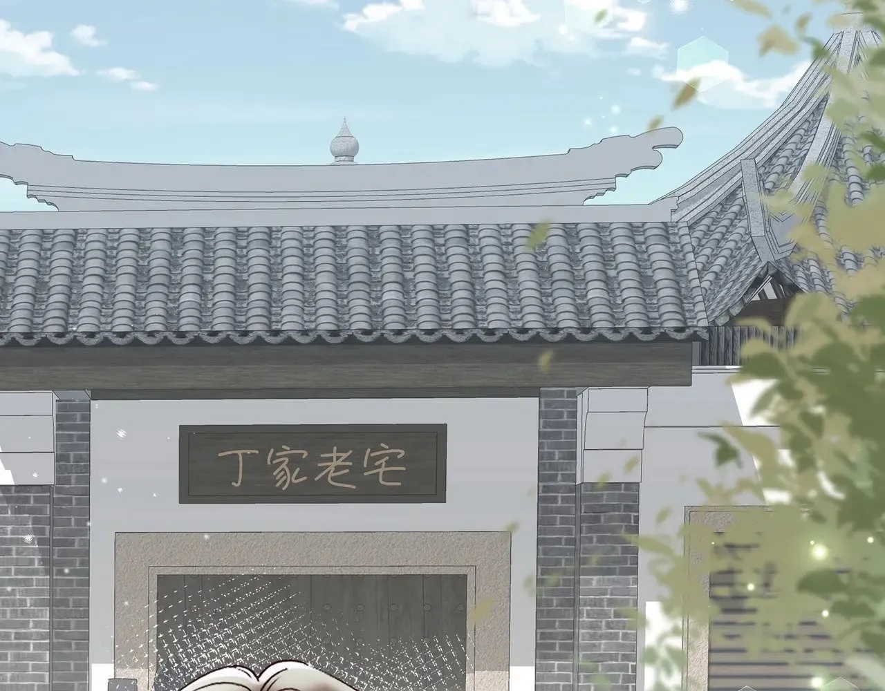 第102话 幼狮117
