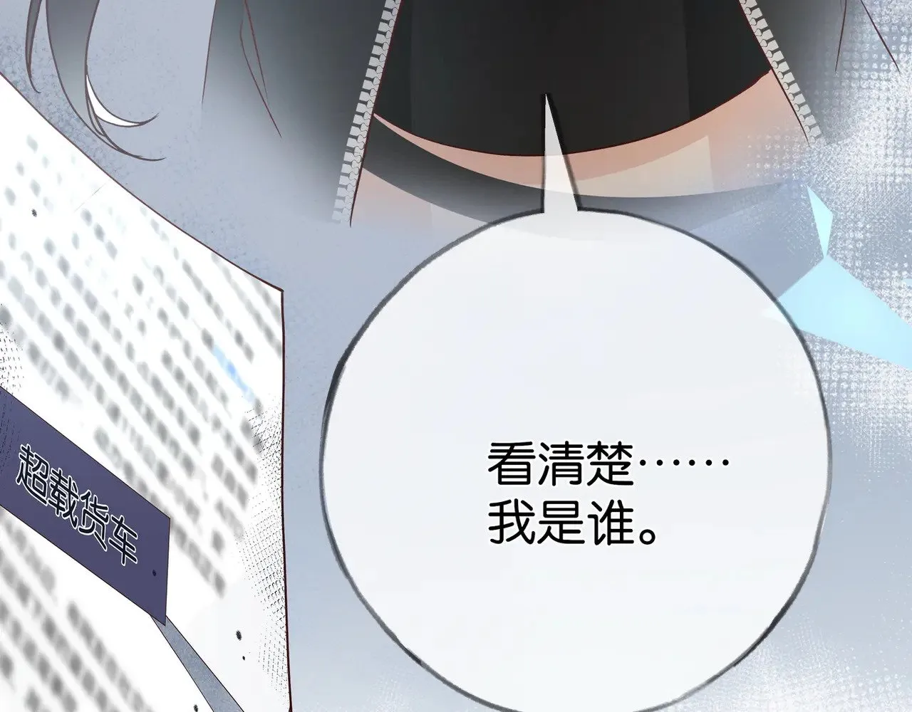 第104话 标记我79