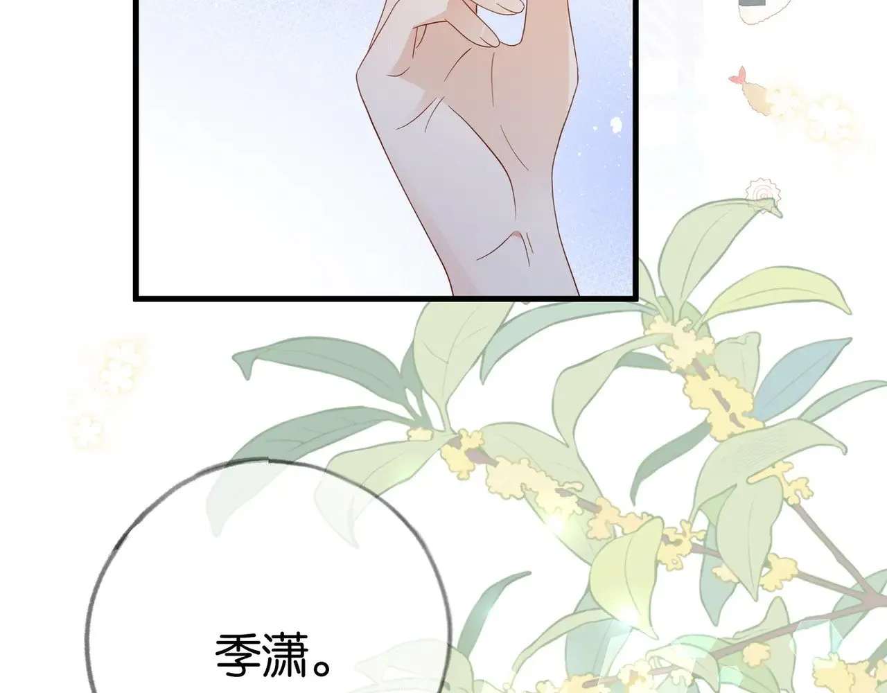 第99话 我不是吗27