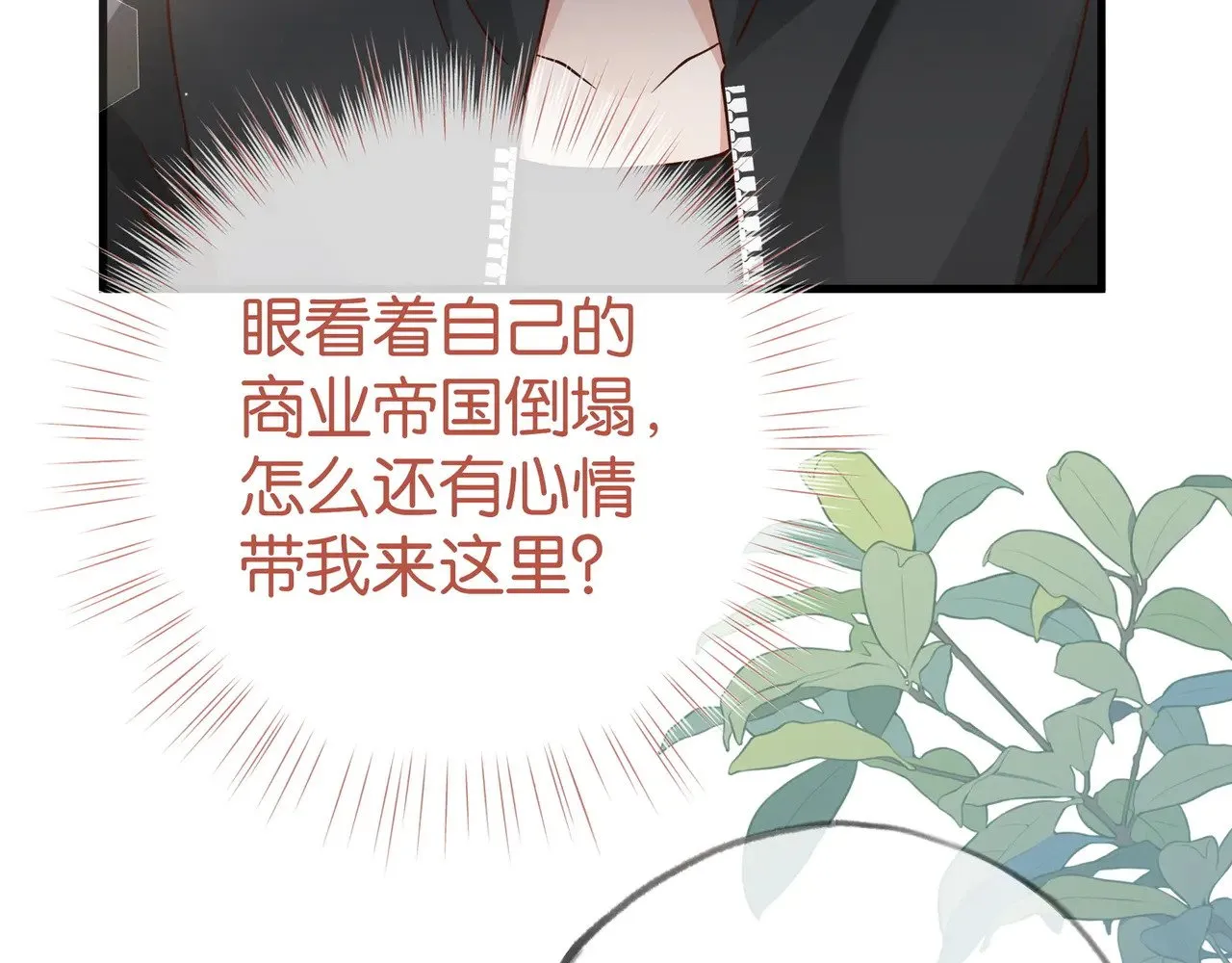 第100话 胜利后的逃亡114