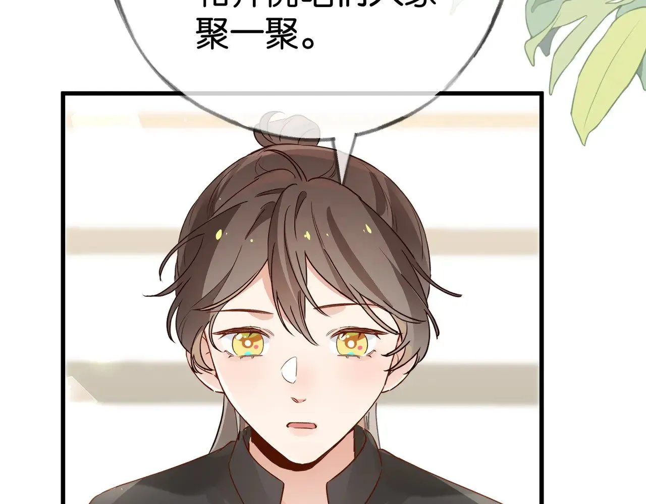 第100话 胜利后的逃亡41