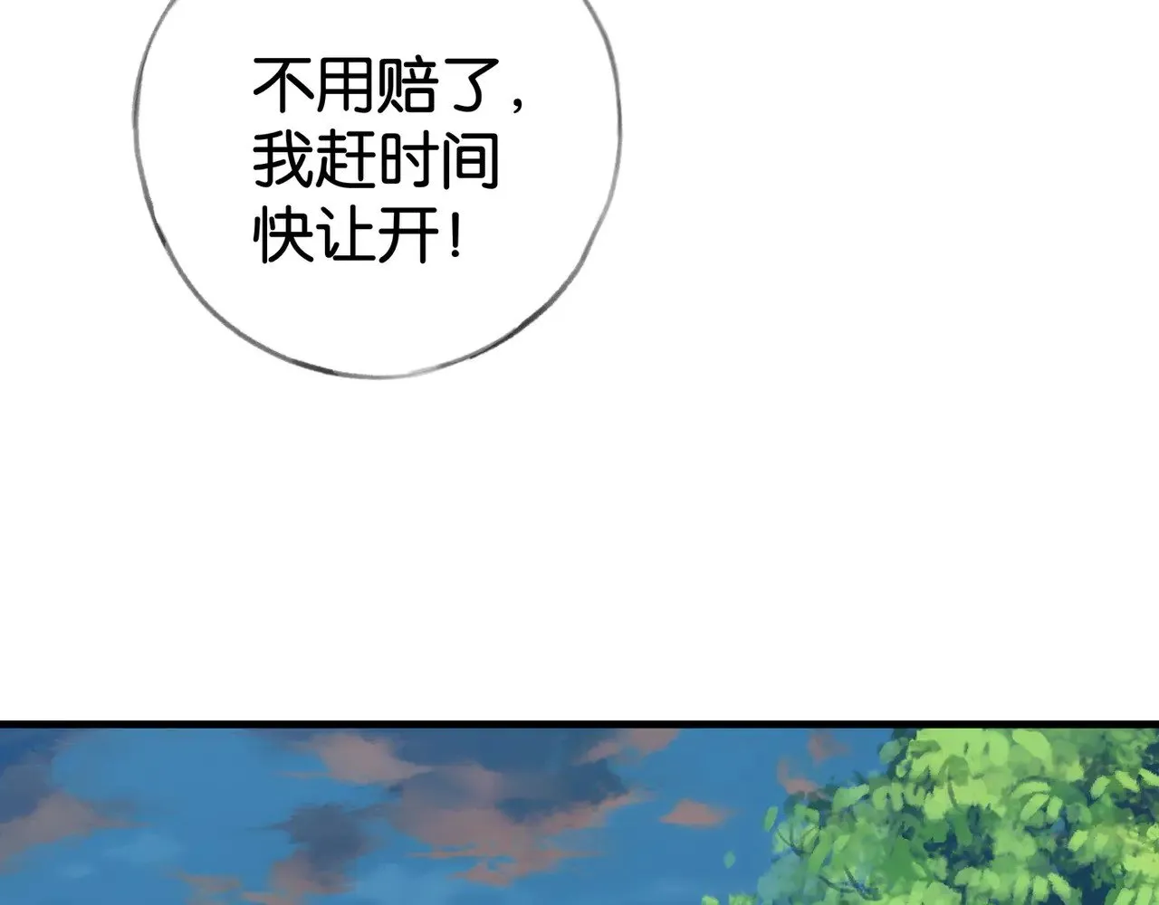第109话 最后一面59
