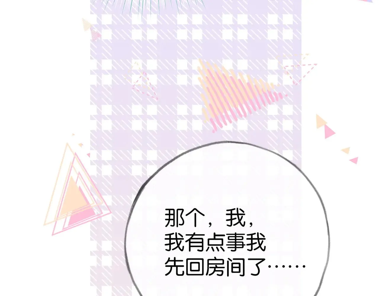 第99话 我不是吗60