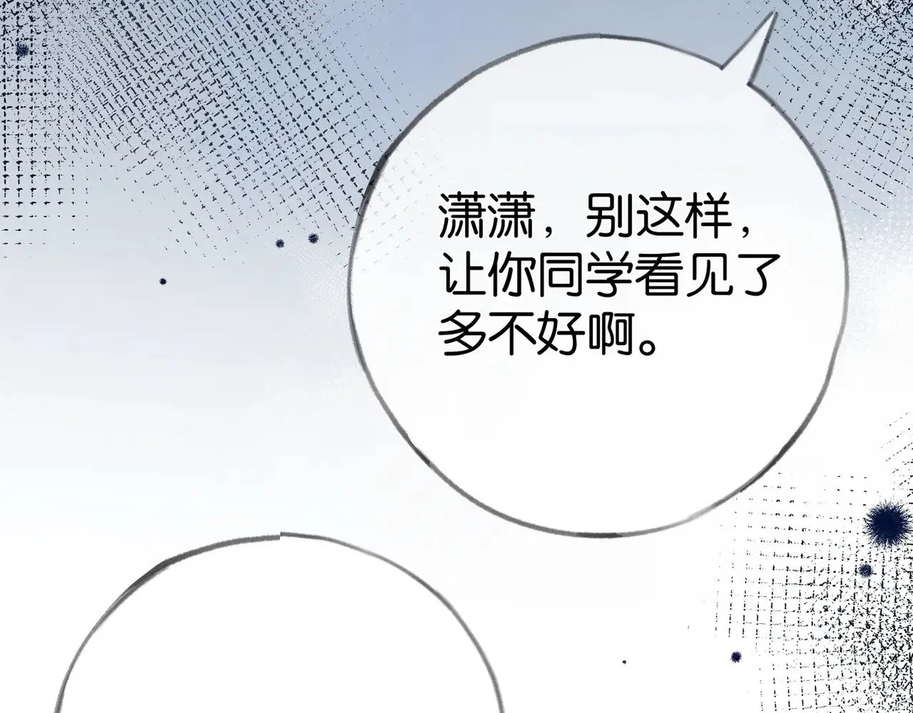 第100话 胜利后的逃亡93